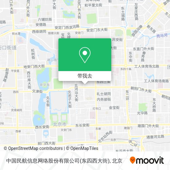 中国民航信息网络股份有限公司(东四西大街)地图