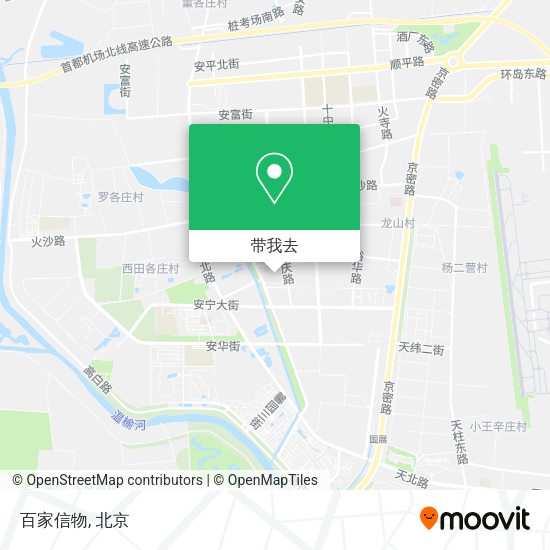 百家信物地图