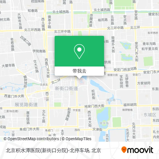 北京积水潭医院(新街口分院)-北停车场地图