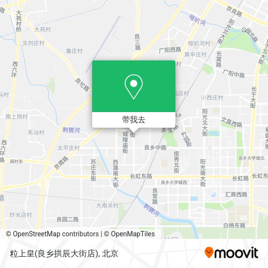 粒上皇(良乡拱辰大街店)地图