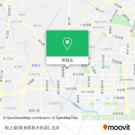 粒上皇(良乡拱辰大街店)地图