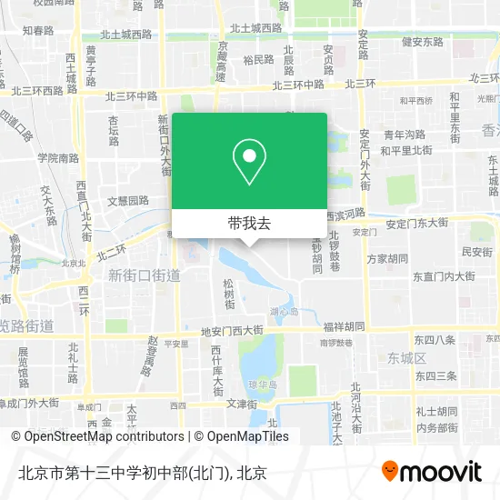 北京市第十三中学初中部(北门)地图