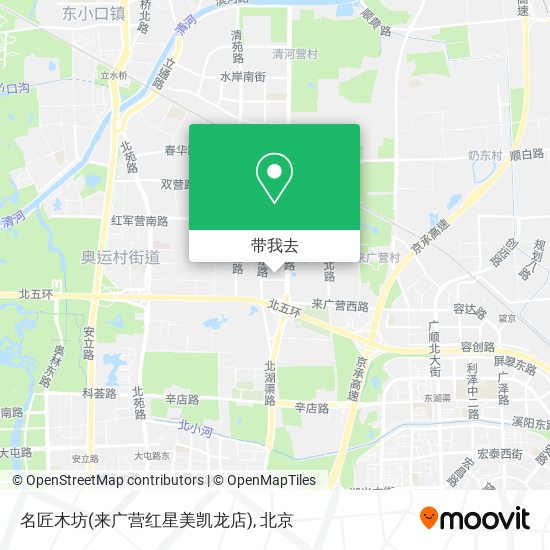 名匠木坊(来广营红星美凯龙店)地图