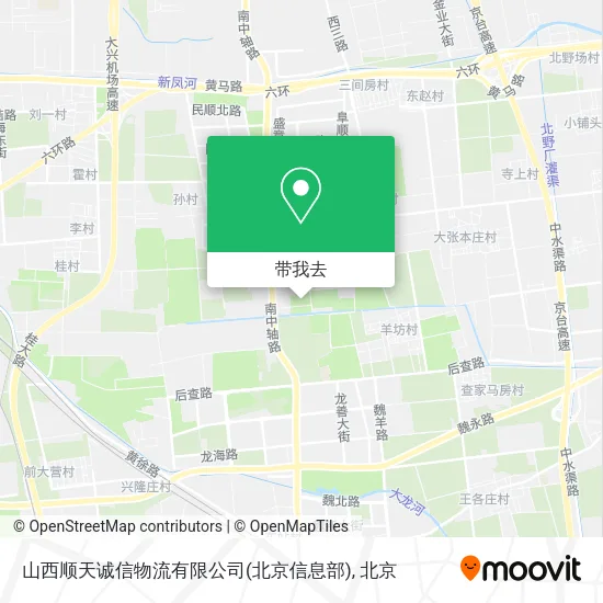 山西顺天诚信物流有限公司(北京信息部)地图