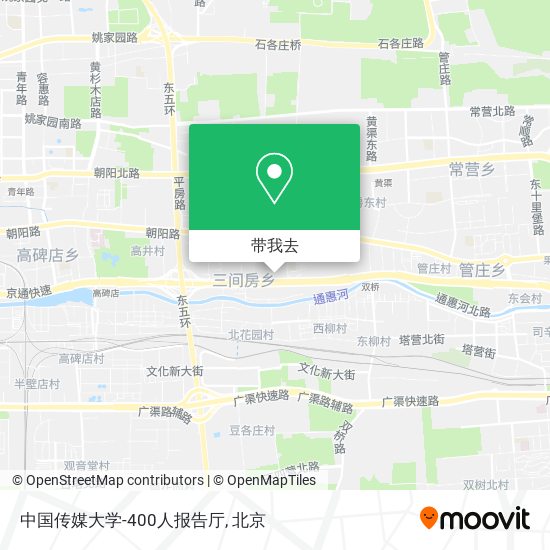中国传媒大学-400人报告厅地图
