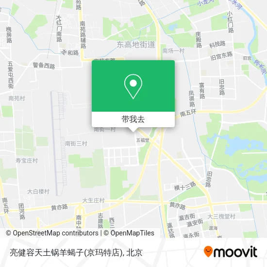 亮健容天土锅羊蝎子(京玛特店)地图
