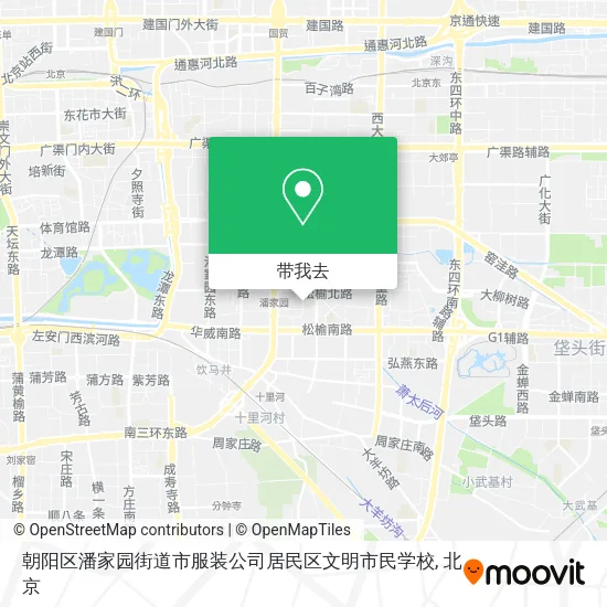 朝阳区潘家园街道市服装公司居民区文明市民学校地图