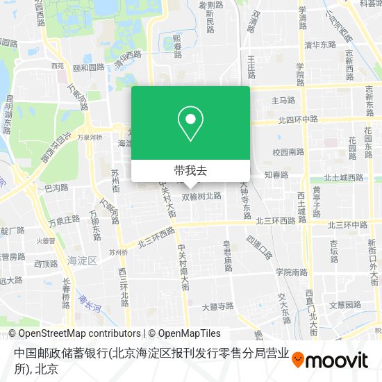中国邮政储蓄银行(北京海淀区报刊发行零售分局营业所)地图