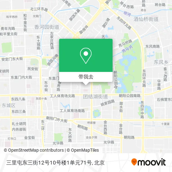 三里屯东三街12号10号楼1单元71号地图
