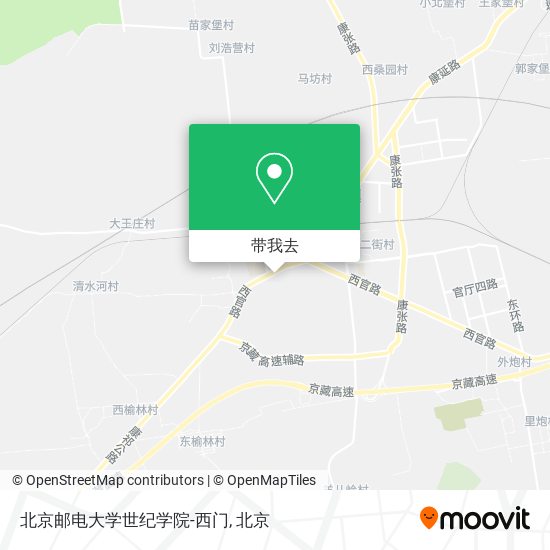 北京邮电大学世纪学院-西门地图