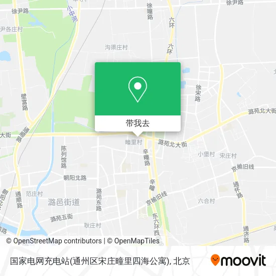 国家电网充电站(通州区宋庄疃里四海公寓)地图