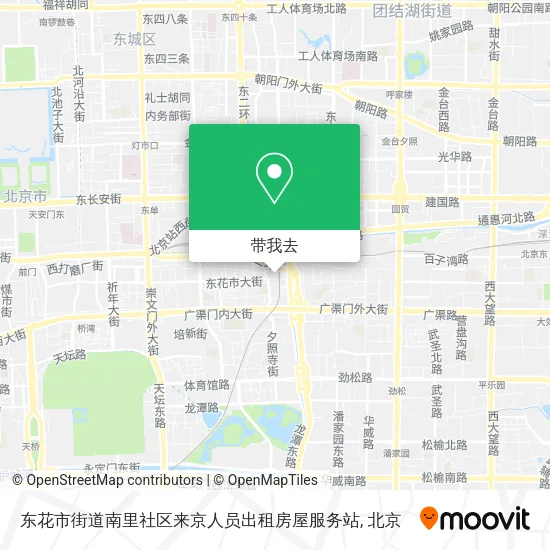 东花市街道南里社区来京人员出租房屋服务站地图