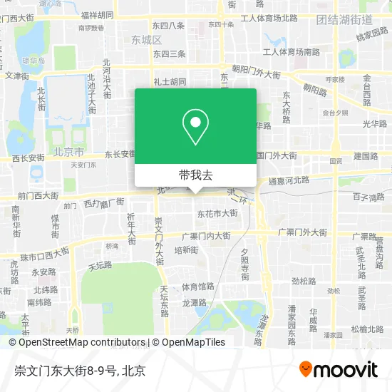 崇文门东大街8-9号地图