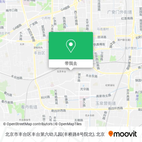 北京市丰台区丰台第六幼儿园(丰桥路8号院北)地图