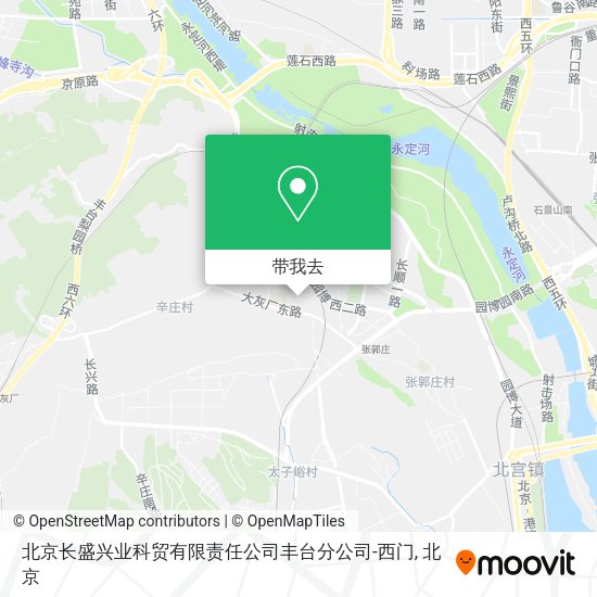 北京长盛兴业科贸有限责任公司丰台分公司-西门地图