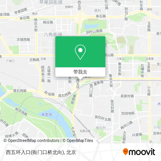 西五环入口(衙门口桥北向)地图