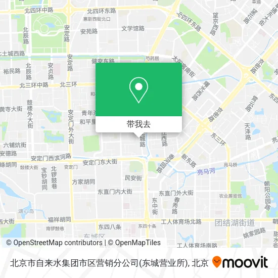 北京市自来水集团市区营销分公司(东城营业所)地图