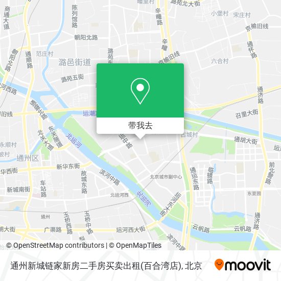 通州新城链家新房二手房买卖出租(百合湾店)地图