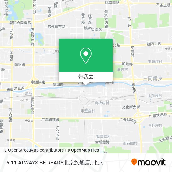 5.11 ALWAYS BE READY北京旗舰店地图