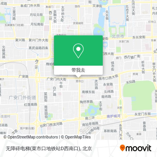 无障碍电梯(菜市口地铁站D西南口)地图