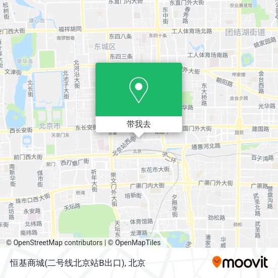 恒基商城(二号线北京站B出口)地图