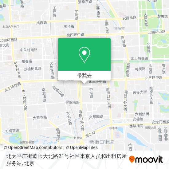 北太平庄街道师大北路21号社区来京人员和出租房屋服务站地图