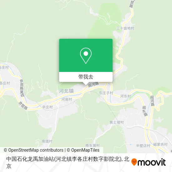 中国石化龙禹加油站(河北镇李各庄村数字影院北)地图