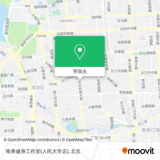 唯果健身工作室(人民大学店)地图