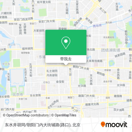 东水井胡同/朝阳门内大街辅路(路口)地图