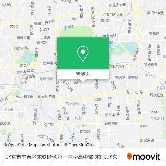 北京市丰台区东铁匠营第一中学高中部-东门地图