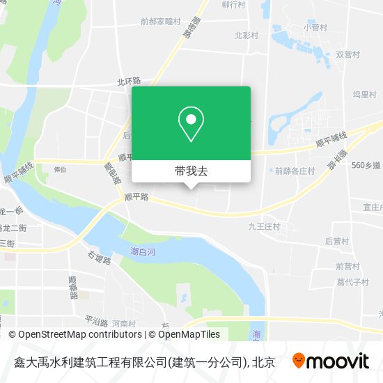 鑫大禹水利建筑工程有限公司(建筑一分公司)地图