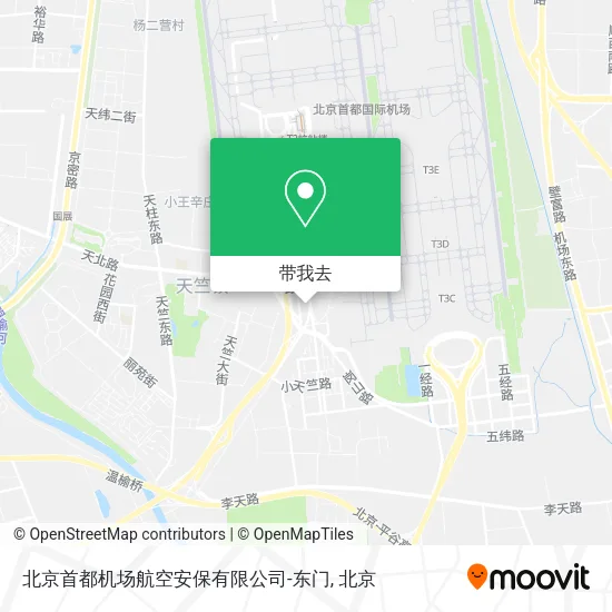 北京首都机场航空安保有限公司-东门地图