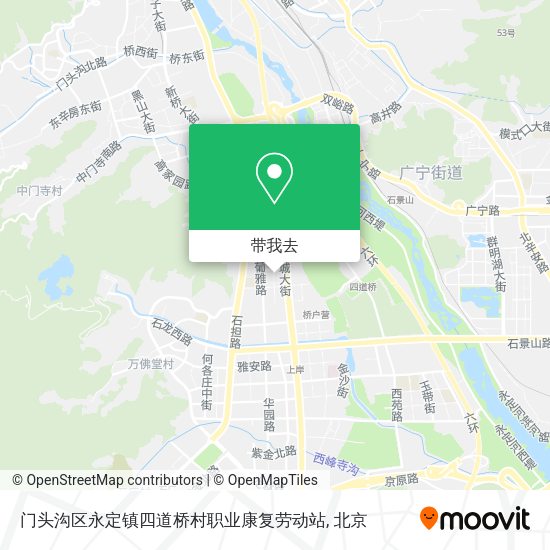 门头沟区永定镇四道桥村职业康复劳动站地图