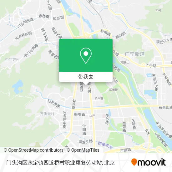 门头沟区永定镇四道桥村职业康复劳动站地图
