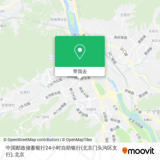 中国邮政储蓄银行24小时自助银行(北京门头沟区支行)地图
