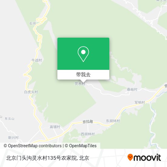 北京门头沟灵水村135号农家院地图