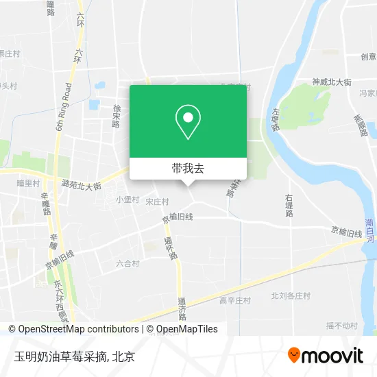 玉明奶油草莓采摘地图