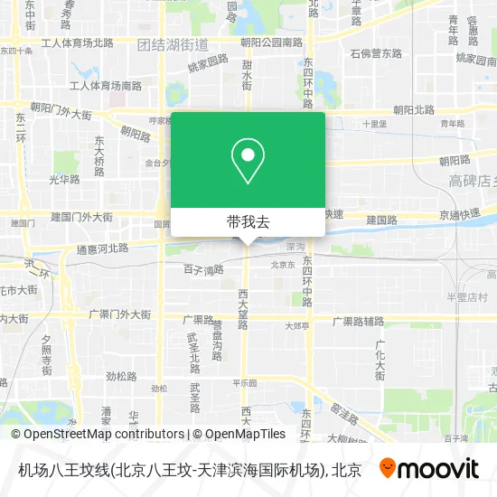 机场八王坟线(北京八王坟-天津滨海国际机场)地图