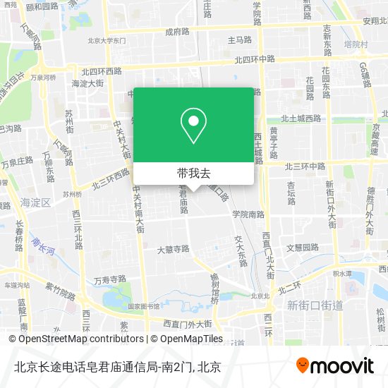 北京长途电话皂君庙通信局-南2门地图