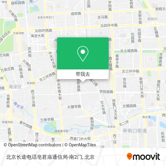北京长途电话皂君庙通信局-南2门地图