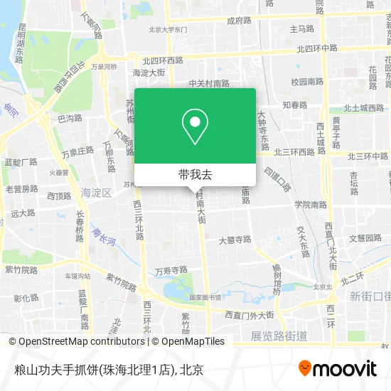 粮山功夫手抓饼(珠海北理1店)地图