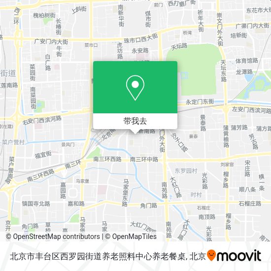 北京市丰台区西罗园街道养老照料中心养老餐桌地图
