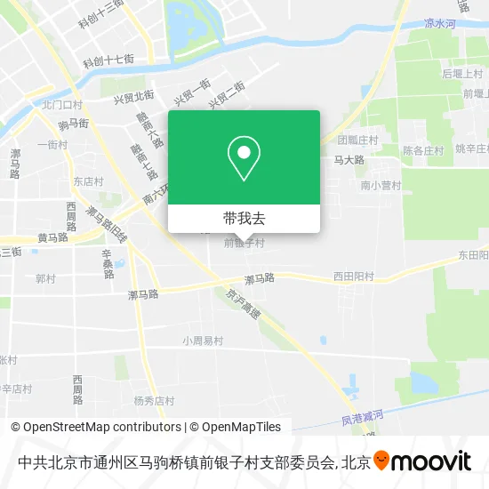 中共北京市通州区马驹桥镇前银子村支部委员会地图
