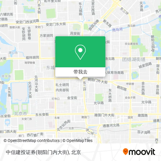 中信建投证券(朝阳门内大街)地图
