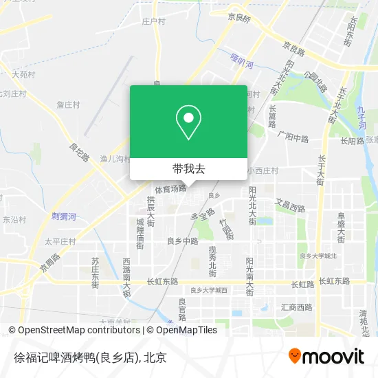 徐福记啤酒烤鸭(良乡店)地图