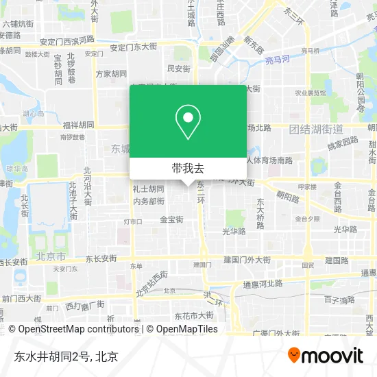 东水井胡同2号地图