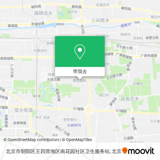 北京市朝阳区王四营地区南花园社区卫生服务站地图