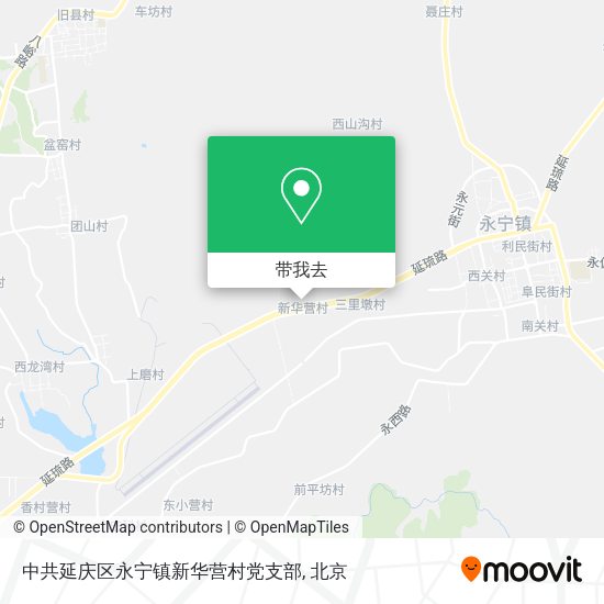中共延庆区永宁镇新华营村党支部地图