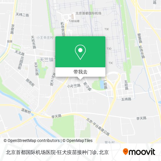 北京首都国际机场医院-狂犬疫苗接种门诊地图