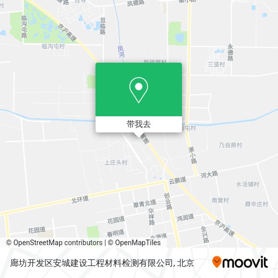 廊坊开发区安城建设工程材料检测有限公司地图